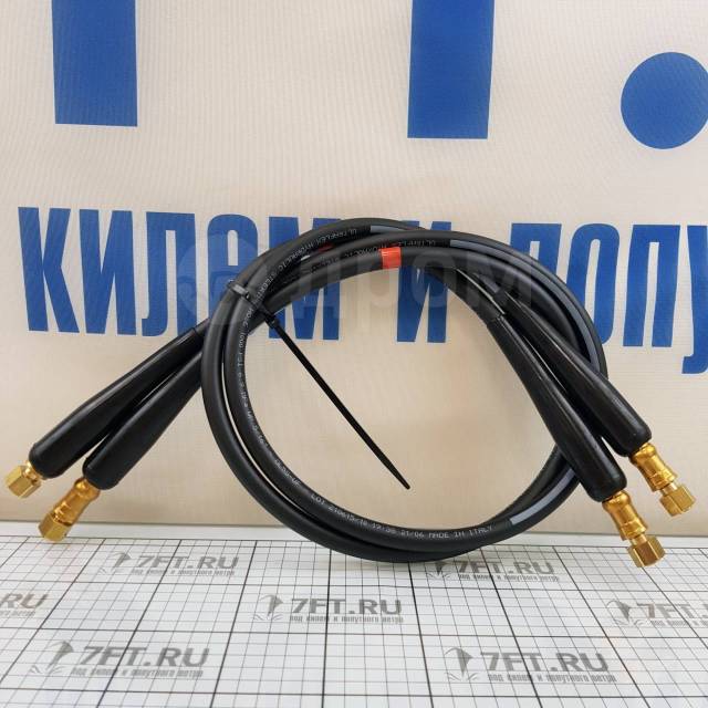     1,20 ULTRAFLEX KIT OB-2C-120 