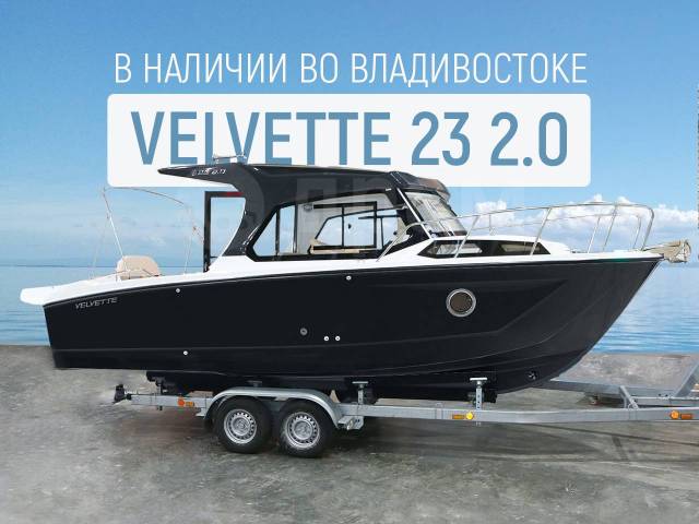 Velvette 23 2.0. 2022 ,  7,09.,   , 200,00.. 