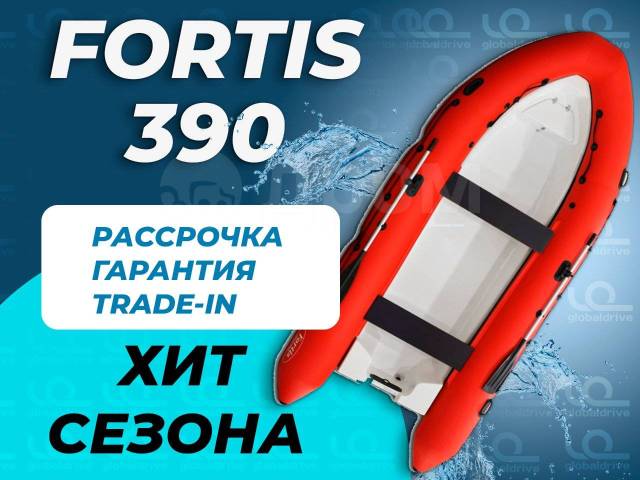 Fortis. 2022 ,  3,90.     