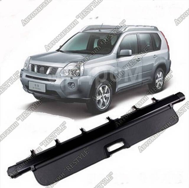 Купить Шторка Полка багажника Nissan X-Trail T31 2007-2013 в Омске по ...