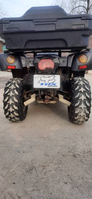 Stels ATV 500H. ,  \,   