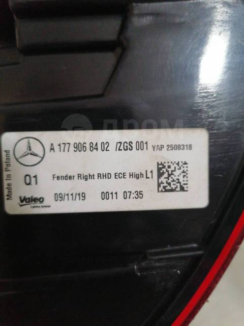   Mercedes A W177 2018+ A1779068402  
