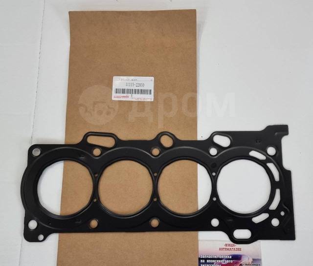 Ch11115. Toyota 11115-22050. Toyota 11115-22050 прокладка головки блока цилиндров. GX-11115-22050-M. 11115-22050.