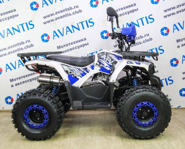 Avantis ATV Classic 8+ New