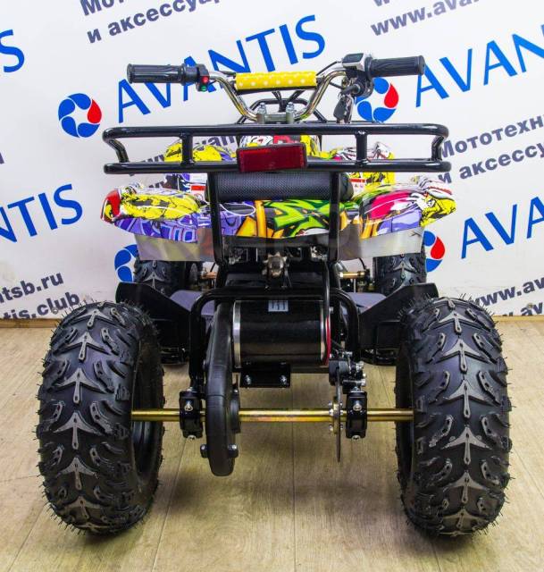 Avantis ATV Classic E