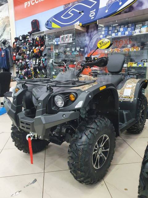 Stels ATV 650YL Leopard. ,  \,   