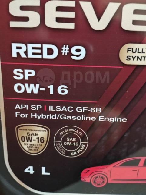 Моторное масло для гибридных авто Seven RED#9 SP 0W16 4л (Ю. Корея ...