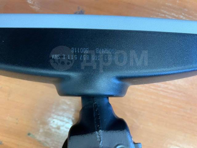     VW Skoda Seat 3g0857511e  