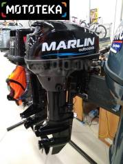   Marlin MP 9.9 AMHS 