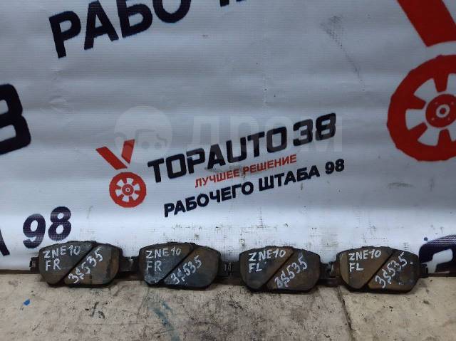 Колодки тормозные иркутск