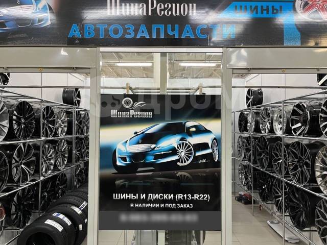 Диски lumma r21 bmw