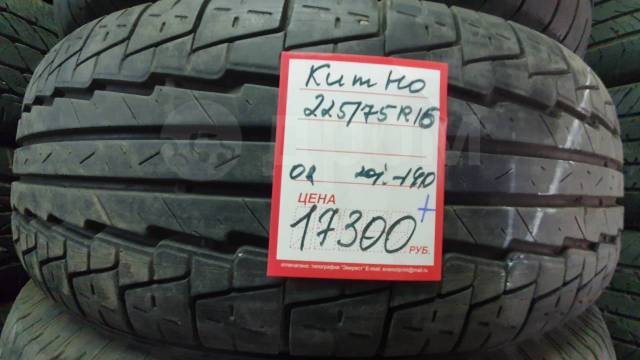 Kumho power grip kc11. Kumho шины 265 70 17. Кумхо 225 75 16с. Kumho kc11. 2232303.