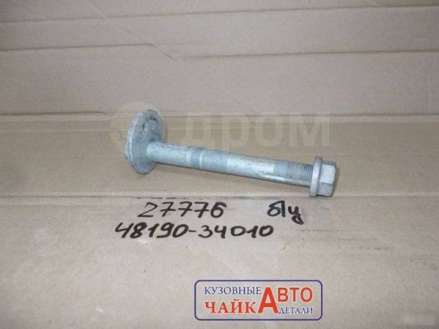 Купить Болт регулировочный развала Toyota Land Cruiser 4819034010 200 в ...