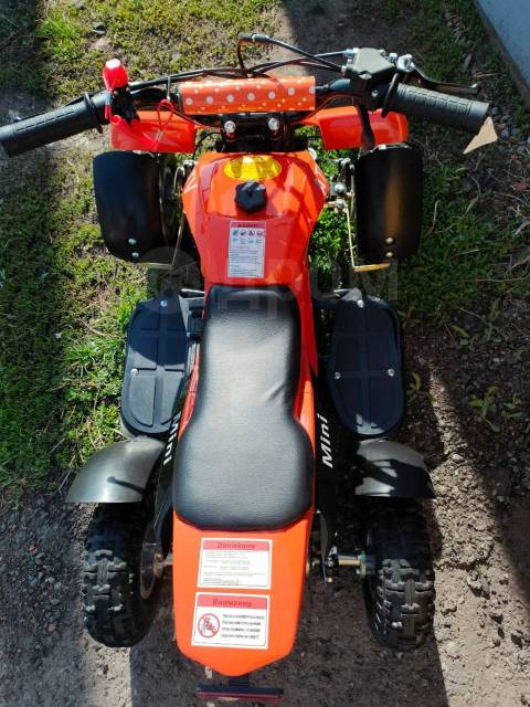 Avantis ATV H4 mini. ,  \,   