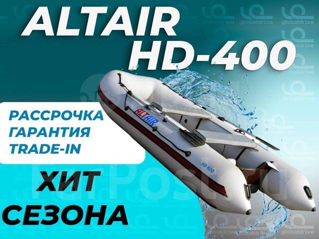 Altair. 2022 ,  4,00.    - 