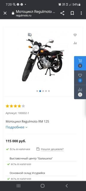 Regulmoto RM 125. 125. ., , ,   