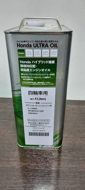 Honda ultra green 0w16