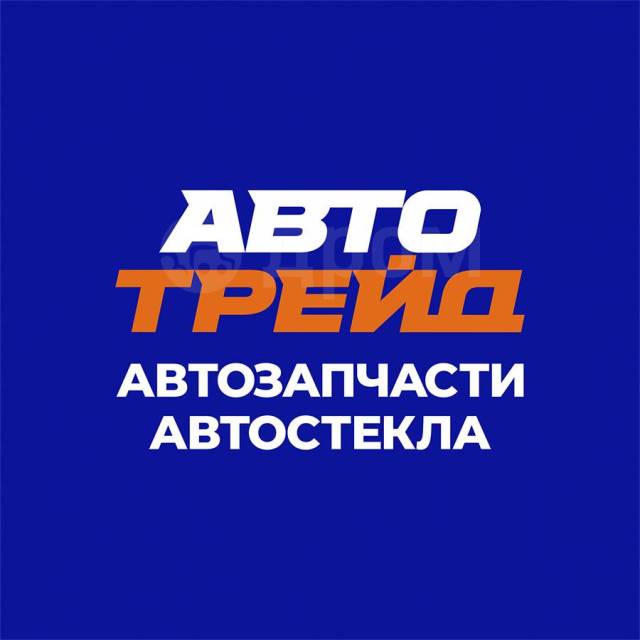 Автотрейд бердск режим работы и телефон