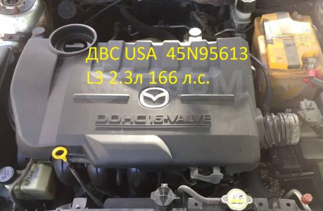 Контрактные двигатели Mazda 6 (GG) 2.0 - LFF7