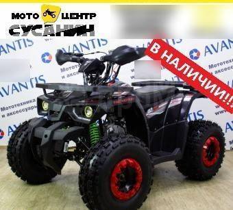 Avantis Hunter 8 New. ,  \,   