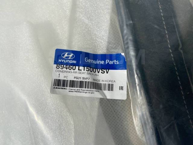      Hyundai Sonata 89460L1500VSV  