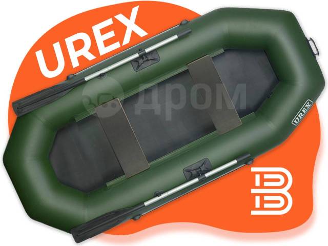 Urex. 2024 ,  2,80.,    