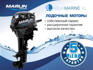    Marlin MP 9.9(15) AMHS ! 