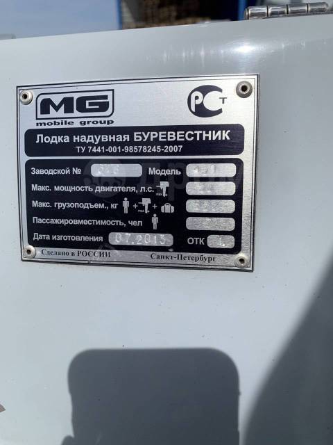  B-450. 2013 ,  4,50.,  , 50,00..,  
