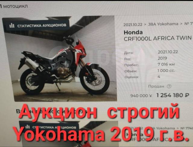 Honda Africa Twin. 1 000. ., , ,   