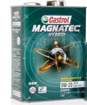 Масло Castrol Magnatec Hybrid 0W-20 4л. Центр Автомасел, 4,00 л. в наличии  в Хабаровске