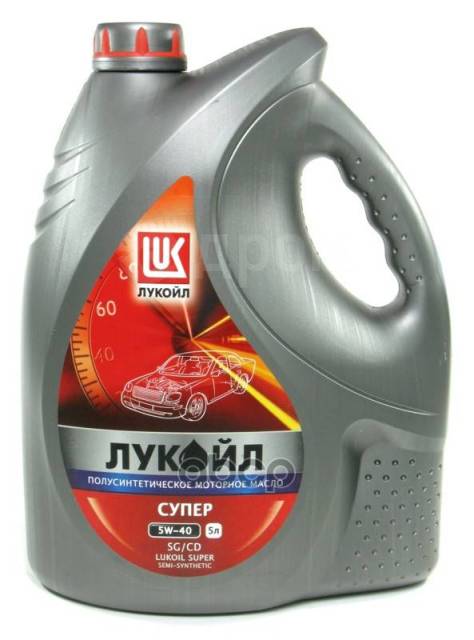  Супер 5w40 Sg/Cd / Масло Моторное Минеральное (5l) Lukoil