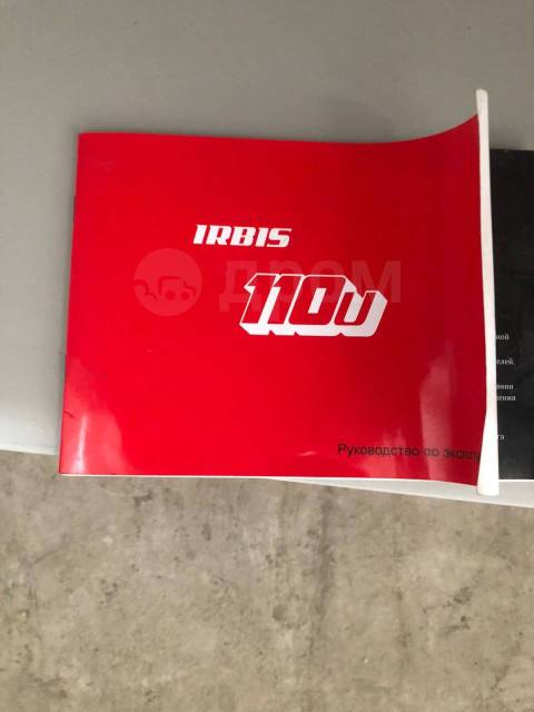 Irbis ATV110U. ,  \,   