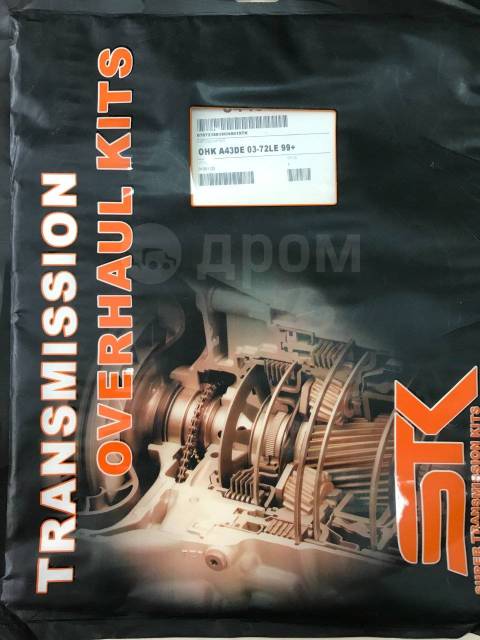 Купить Ремкомплект АКПП 03-72LE (A43DE/A44DE) Toyota с 1999г в ...