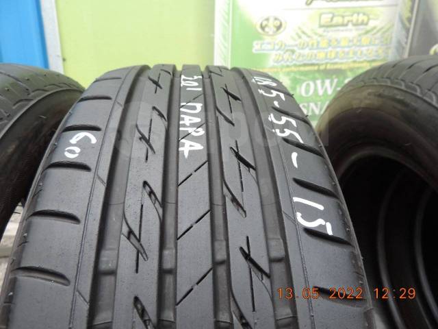 Bridgestone Nextry Ecopia, 185/55 R15, 15