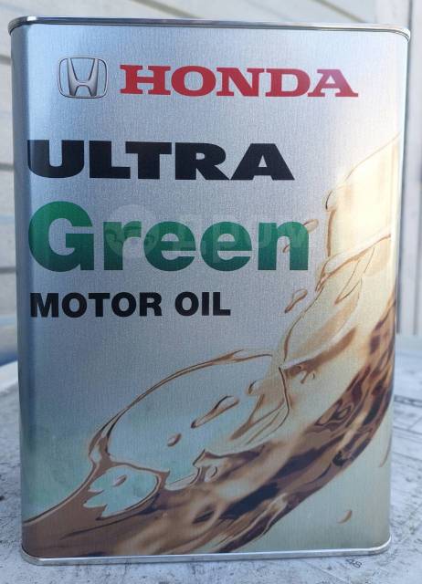 Honda ultra green hybrid