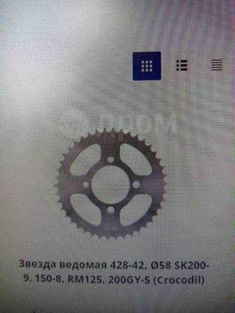 Regulmoto SK 200-9. 200. ., , ,   