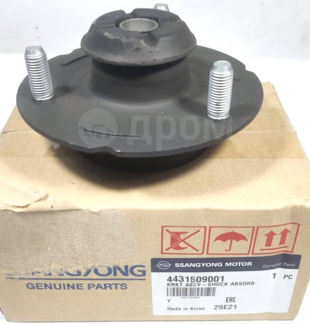 Опорный подшипник кайрон дизель. Ssangyong 4431508000. 4431509001 опора амортизатора ssang yong. Передние опоры кайрон. Передние опоры кайрон.