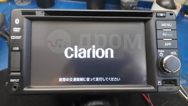 Загрузочная карта clarion nx515