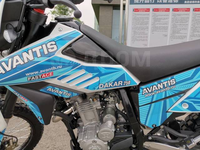 Avantis Dakar 250 TwinCam. 250. ., ,  ,   