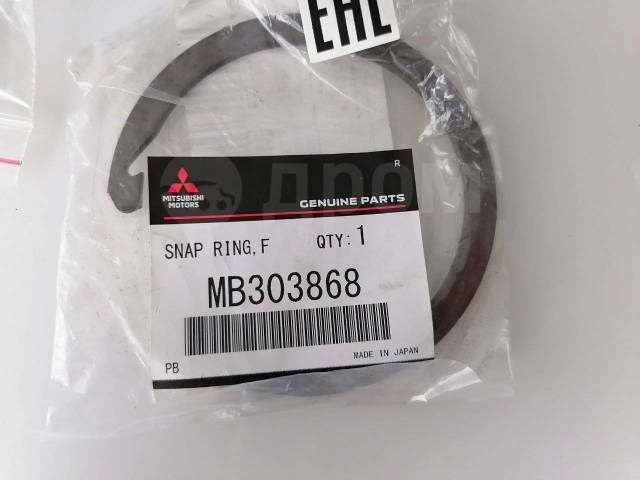 Стопорное кольцо кулака митсубиси лансер. Стопорное кольцо на митсубиси каризма. Стопорное кольцо лансер 9. Стопорное кольцо кпп лансер 9. Стопорное кольцо лансер 9.