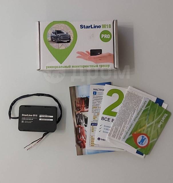GPS трекер Starline M17, б/у, в наличии. Цена: 6 000₽ в Ангарске