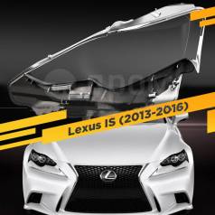    Lexus IS 3 (2013-2016) 
