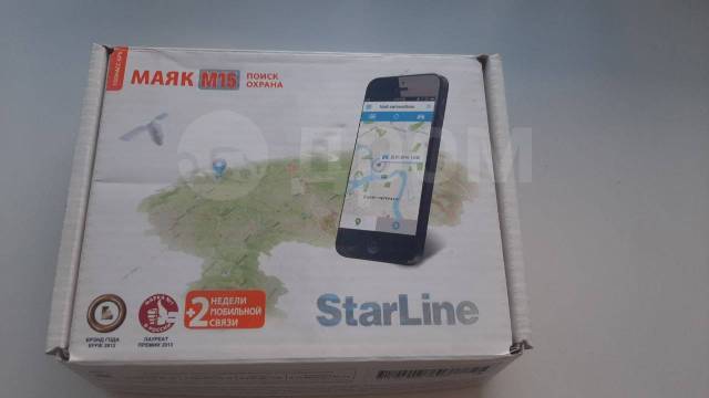  Starline m15 - GPS/GSM системы слежения в Новосибирске