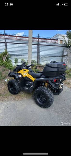 BRP Can-Am Outlander 1000R X MR. ,  \,   