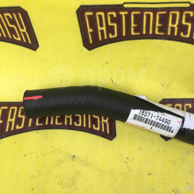 Купить Патрубок радиатора верхний 16571-74490 (Академгородок) в ...