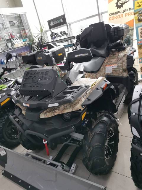 Stels ATV 850G Guepard Trophy PRO. ,  \,   