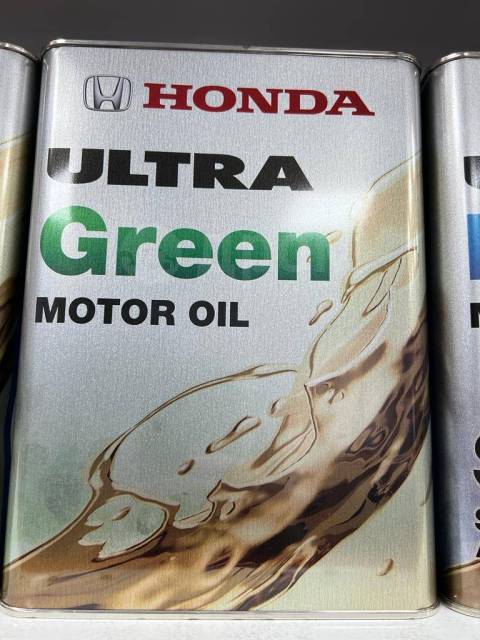 Honda ultra green hybrid