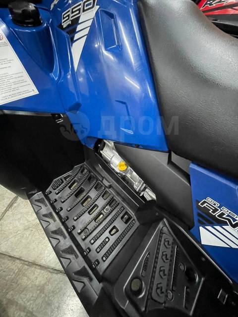 Polaris Sportsman X2 550. ,  \,   