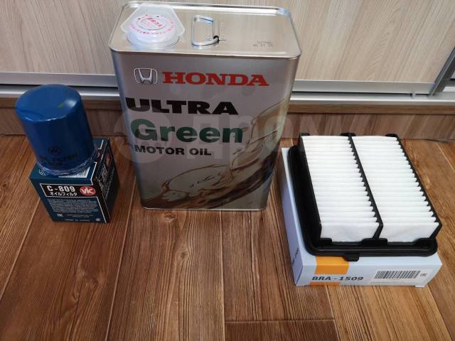 Honda ultra green hybrid