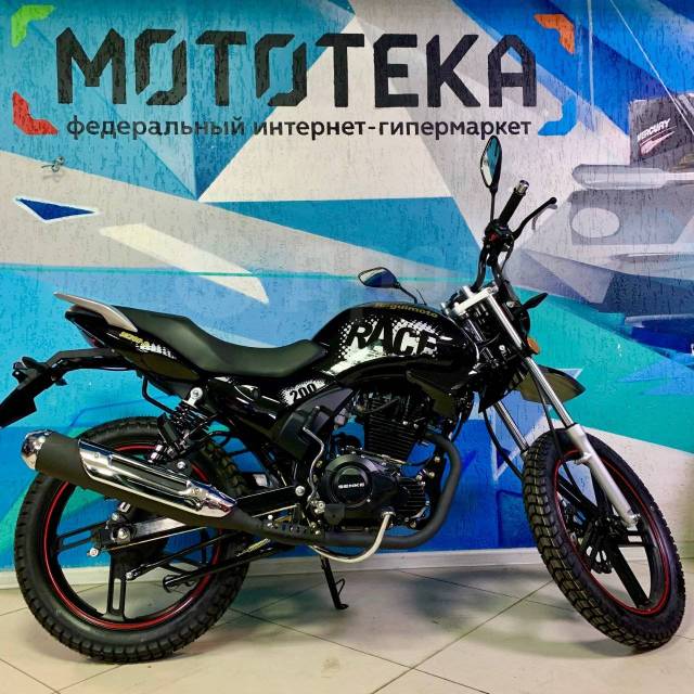 Regulmoto sk200 черный